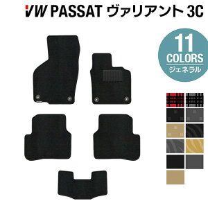 y12/1()24h 5{zVW tHNX[Q pT[g@Ag 3Cn 2006N4~2015N7fΉ tA}bg WFl HOTFIELDG}RۉH  Volkswagen [Q tA }