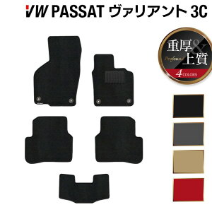 y12/4()20Jn P5{zVW tHNX[Q pT[g@Ag 3Cn 2006N4~2015N7fΉ tA}bg dProfound HOTFIELD G}RۉH  Volkswagen [Q Zbg 