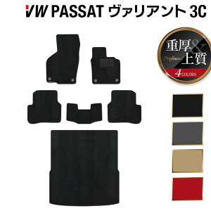 VW tHNX[Q pT[g@Ag 3Cn 2006N4~2015N7fΉ tA}bg+gN}bg QbW}bg dProfound HOTFIELDG}RۉH  Volkswagen [Q 