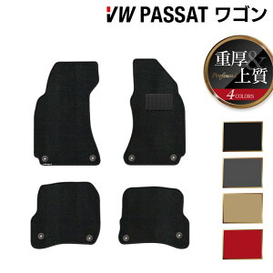 y12/4()20Jn P5{zVW pT[gS tA}bg dProfound HOTFIELD G}RۉH  Volkswagen [Q Zbg J[}bg  p[c J[pi tHNX[Q ԗpi p