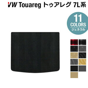 y11/20()20:00` P5{zVW tHNX[Q gDAO 7Ln gN}bg QbW}bg WFl HOTFIELDG}RۉH  Volkswagen [Q J[}bg p[c J[pi 