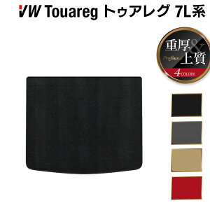 y11/20()20:00` P5{zVW tHNX[Q gDAO 7Ln gN}bg QbW}bg dProfound HOTFIELD G}RۉH  Volkswagen [Q Zbg J[}bg  p[c J