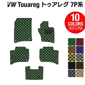 VW フォルクスワーゲン トゥアレグ 7P系 フロアマット ◆カジュアルチェック HOTFIELD 光触媒抗菌加工 送料無料 Volkswagen ワーゲン セット チェック カーマット 車 パーツ カー用品 ラバー 車用品