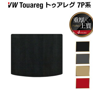 y11/20()20:00` P5{zVW tHNX[Q gDAO 7Pn gN}bg QbW}bg dProfound HOTFIELD G}RۉH  Volkswagen [Q Zbg J[}bg  p[c J