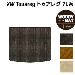 y11/20()20:00` P5{zVW tHNX[Q gDAO 7Ln gN}bg QbW}bg EbhJ[ybg ؖ HOTFIELD G}RۉH  Volkswagen [Q Zbg J[}b