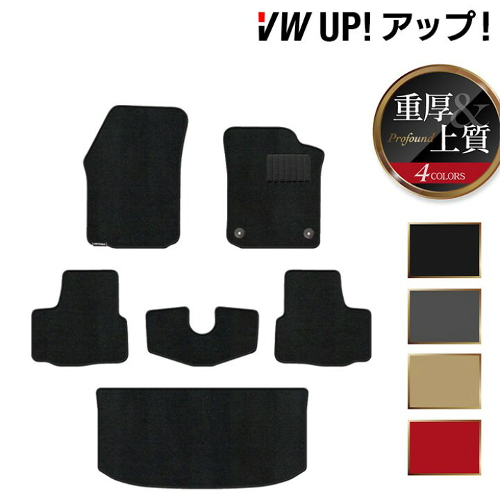 楽天市場】VW フォルクスワーゲン アップ! UP フロアマット+トランク 