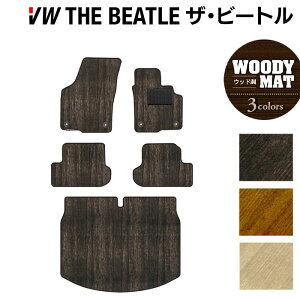 y11/20()20:00` P5{zVW tHNX[Q UEr[g tA}bg+gN}bg QbW}bg EbhJ[ybg ؖ HOTFIELDG}RۉH  Volkswagen [Q J[