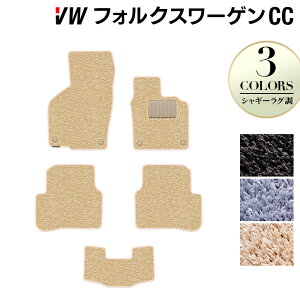 y11/20()20:00` P5{zVW tHNX[QCC tA}bg VM[O  HOTFIELD G}RۉH  Volkswagen [Q Zbg J[}bg  p[c J[pi o[ vw 