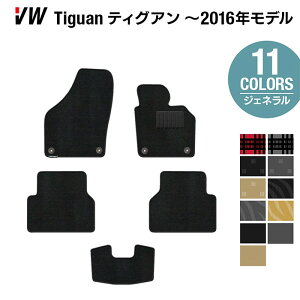 y12/1()24h 5{zVW tHNX[Q eBOA 5Nn `2016NfΉ tA}bg WFl HOTFIELDG}RۉH  Volkswagen [Q tA }bg Zbg J[}b