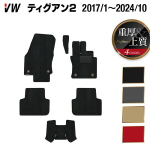 y11/14()20:00` P5{zVW tHNX[Q eBOA 5Nn 2017N1`2024N10fΉ tA}bg dProfound HOTFIELD G}RۉH  Volkswagen [Q Zbg J[}bg 