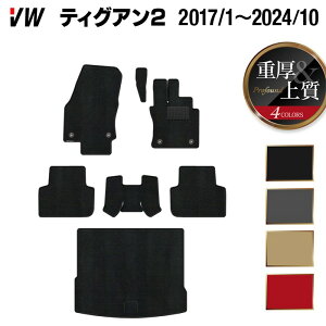 VW tHNX[Q eBOA 5Nn 2017N1`2024N10fΉ tA}bg+gN}bg QbW}bg dProfound HOTFIELD G}RۉH  Volkswagen [Q Zbg 