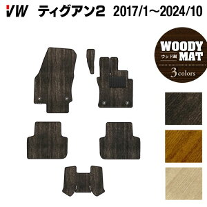 y12/1()24h 5{zVW tHNX[Q eBOA 5Nn 2017N1`2024N10fΉ tA}bg EbhJ[ybg ؖ HOTFIELDG}RۉH  Volkswagen [Q t