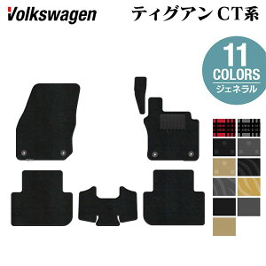 VW tHNX[Q V^ eBOA CTn tA}bg WFl HOTFIELD G}RۉH  }bg  J[}bg p[c volkswagen J[pi ԗp ANZT[ ԗpi