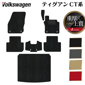 VW tHNX[Q V^ eBOA CTn tA}bg{gN}bg QbW}bg dProfound HOTFIELD G}RۉH  }bg  J[}bg p[c volkswagen J[pi