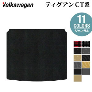 VW tHNX[Q V^ eBOA CTn gN}bg QbW}bg WFl HOTFIELD G}RۉH  }bg  J[}bg p[c volkswagen J[pi ԗp ANZT