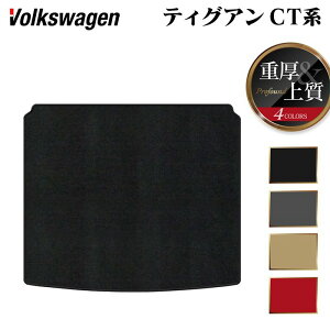 VW tHNX[Q V^ eBOA CTn gN}bg QbW}bg dProfound HOTFIELD G}RۉH  }bg  J[}bg p[c volkswagen J[pi ԗp ANZT