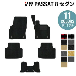 y11/14()20:00` P5{zVW tHNX[Q pT[g B8 Z_ tA}bg WFl HOTFIELDG}RۉH  Volkswagen [Q tA }bg Zbg J[}bg  p[c J