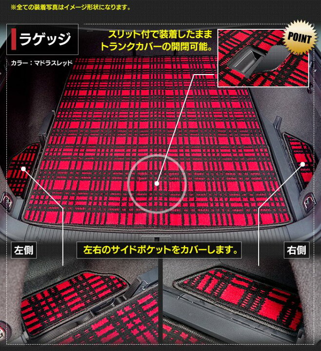 楽天市場】VW フォルクスワーゲン パサートヴァリアント8 (B8) パサートオールトラック対応 フロアマット+トランクマット ラゲッジマット ◇ 選べる14カラー HOTFIELD光触媒抗菌加工 送料無料 車 トランク トランクマット バリアント : フロアマット専門店 HOTFIELD 楽天市場】VW フォルクスワーゲン パサートヴァリアント8 (B8) パサートオールトラック対応 フロアマット+トランクマット ラゲッジマット ◇ 選べる14カラー HOTFIELD光触媒抗菌加工 送料無料 車 トランク トランクマット バリアント : フロアマット専門店 HOTFIELD