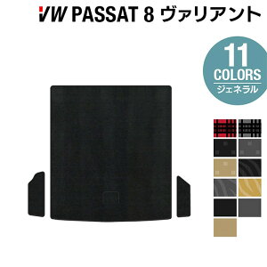 y10/14()20:00` P5{zVW tHNX[Q pT[g@Ag8 (B8) pT[gI[gbNΉ gN}bg QbW}bg WFl HOTFIELDG}RۉH  Volkswagen 