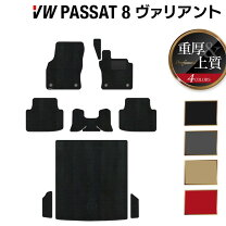 楽天市場】パサート8 純正 フロアマットの通販