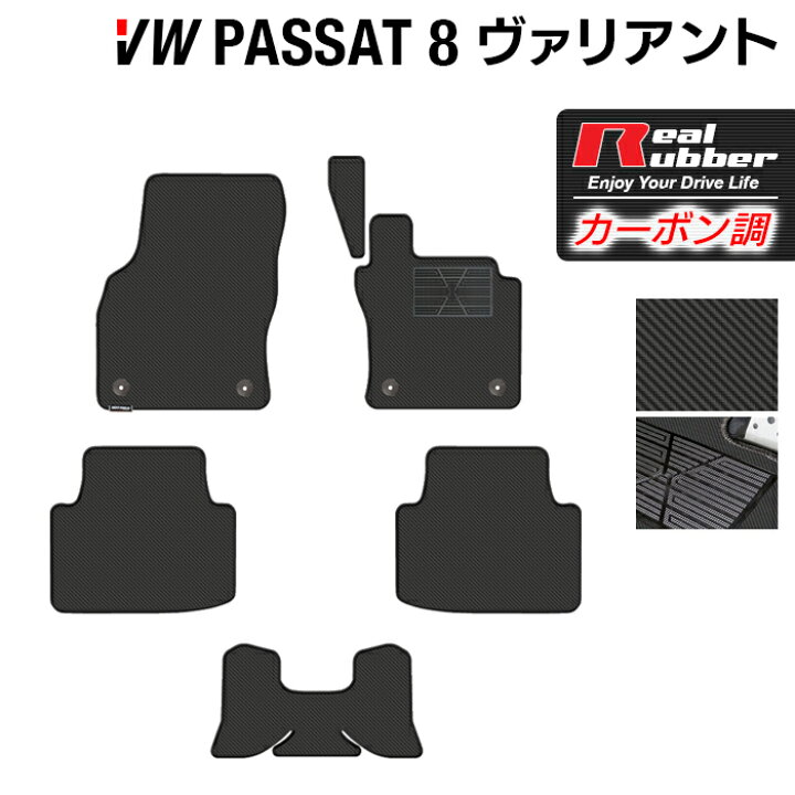 楽天市場】【9/4(水)20:00〜 P5倍】VW フォルクスワーゲン パサート 