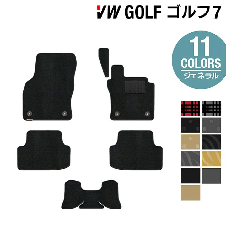 楽天市場】【11/21(木)20:00〜 P5倍】VW フォルクスワーゲン GOLF 