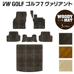 y11/14()20:00` P5{zVW St7@Ag AUn tA}bg+gN}bg QbW}bg EbhJ[ybg ؖ HOTFIELDG}RۉH  Volkswagen [Q J[}bg