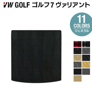 y11/14()20:00` P5{zVW St7@Ag AUn gN}bg QbW}bg WFl HOTFIELDG}RۉH  Volkswagen [Q J[}bg p[c J[pi tHNX