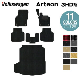 VW tHNX[Q ARTEON AeI V[eBOu[N 3HDn tA}bg+gN}bg QbW}bg WFl HOTFIELD G}RۉH  Volkswagen [Q { v