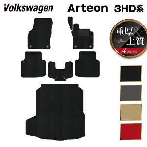 y10/14()20:00` P5{zVW tHNX[Q ARTEON AeI V[eBOu[N 3HDn tA}bg+gN}bg QbW}bg dProfound HOTFIELD G}RۉH  Volksw