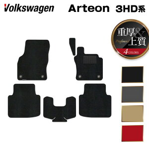 y11/20()20:00` P5{zVW tHNX[Q ARTEON AeI 3HDn V[eBOu[NΉ tA}bg dProfound HOTFIELD G}RۉH  Volkswagen [Q { vwA