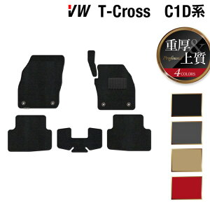 y9/19()20:00` P5{zVW tHNX[Q T-Cross TNX C1Dn tA}bg dProfound HOTFIELD G}RۉH w volkswagen }bg  ^]  J[}bg J[pi { 