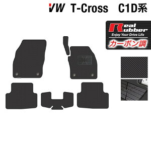 �y5/23(�y)20:00�` P5�{�zVW �t�H���N�X���[�Q�� T-Cross T�N���X C1D�n �t���A�}�b�g ���J�[�{���t�@�C�o�[�� ���A�����o�[ HOTFIELD �w�������� volkswagen �}�b�g �� �^�]�� ����� �J�[�}�b�g �J�[�y�b