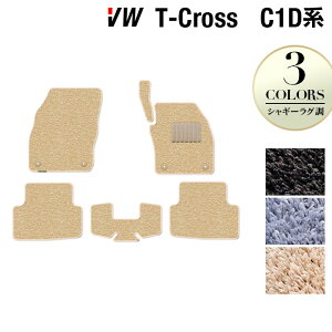 �y12/19(��)20���J�n P5�{�zVW �t�H���N�X���[�Q�� T-Cross T�N���X C1D�n �t���A�}�b�g ���V���M�[���O�� HOTFIELD ���G�}�R�ۉ��H �w�������� volkswagen �}�b�g �� �^�]�� ����� �J�[�}�b�g �J�[�p�i 