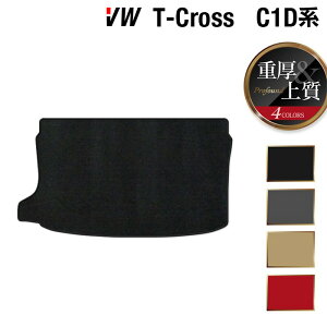 y11/20()20:00` P5{zVW tHNX[Q T-Cross TNX C1Dn gN}bg QbW}bg dProfound HOTFIELD G}RۉH w volkswagen }bg J[pi { JX^p