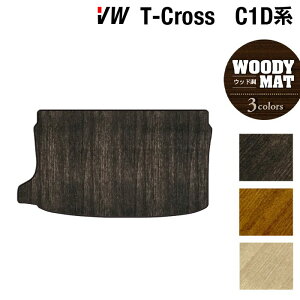 y11/20()20:00` P5{zVW tHNX[Q T-Cross TNX C1Dn gN}bg QbW}bg EbhJ[ybg ؖ HOTFIELD G}RۉH  volkswagen }bg  ^] 