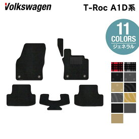 【7/19(土)20:00〜 P5倍】VW フォルクスワーゲン T-Roc Tロック A1D系 フロアマット ◆ジェネラル HOTFIELD 光触媒加工済み 送料無料 volkswagen マット 車 運転席 助手席 カーマット カー用品 日本製 カスタム