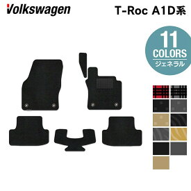 【6/4(火)20:00～ P5倍】VW フォルクスワーゲン T-Roc Tロック A1D系 フロアマット ◆ジェネラル HOTFIELD 光触媒加工済み 送料無料 volkswagen マット 車 運転席 助手席 カーマット カー用品 日本製 カスタム