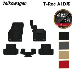 y11/4()20:00` P5{zVW tHNX[Q T-Roc TbN A1Dn tA}bg dProfound HOTFIELD G}Hς w volkswagen }bg  ^]  J[}bg J[pi { J