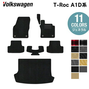 y11/4()20:00` P5{zVW tHNX[Q T-Roc TbN A1Dn tA}bg+gN}bg QbW}bg WFl HOTFIELD G}Hς  volkswagen }bg  ^]  