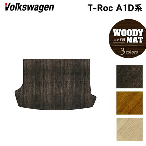 y11/4()20:00` P5{zVW tHNX[Q T-Roc TbN A1Dn gN}bg QbW}bg EbhJ[ybg ؖ HOTFIELD G}Hς  volkswagen }bg  ^]  