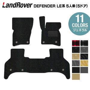 h[o[ V^ fBtF_[ LEn 5l (5hA)p tA}bg WFl HOTFIELD G}RۉH  }bg  J[}bg p[c landrover J[pi ԗp ANZT[ 