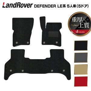 h[o[ V^ fBtF_[ LEn 5l (5hA)p tA}bg dProfound HOTFIELD G}RۉH  }bg  J[}bg p[c landrover J[pi ԗp ANZT[ 