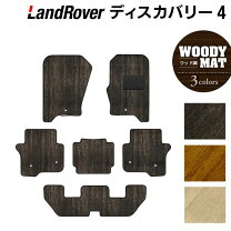 楽天市場】ディスカバリー4 マットの通販