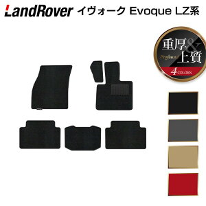 y11/14()20:00` P5{zW[o[ CH[N Evoque LZn tA}bg dProfound HOTFIELD G}RۉH w landrover }bg  ^]  J[}bg J[pi { JX