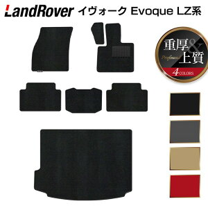 y11/20()20:00` P5{zW[o[ CH[N Evoque LZn tA}bg+gN}bg QbW}bg dProfound HOTFIELD G}RۉH w landrover }bg  ^]  J