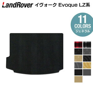 y11/20()20:00` P5{zW[o[ CH[N Evoque LZn gN}bg QbW}bg WFl HOTFIELD G}RۉH  landrover }bg  ^]  J[}bg J[