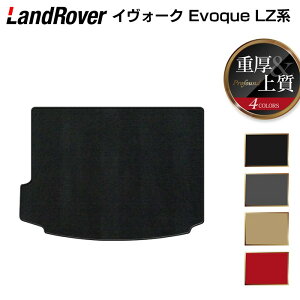 y11/20()20:00` P5{zW[o[ CH[N Evoque LZn gN}bg QbW}bg dProfound HOTFIELD G}RۉH w landrover }bg  ^]  J[}bg J[
