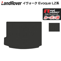 楽天市場】ランドローバー イヴォーク（フロアマット｜アクセサリー 