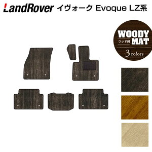 y11/20()20:00` P5{zW[o[ CH[N Evoque LZn tA}bg EbhJ[ybg ؖ HOTFIELD G}RۉH  landrover }bg  ^]  J[}bg J[pi 